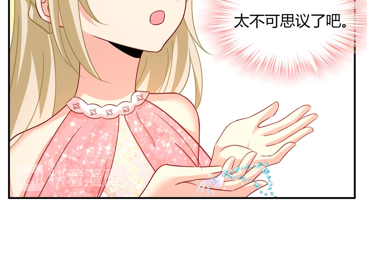 第345话 这个项圈你要不要戴80
