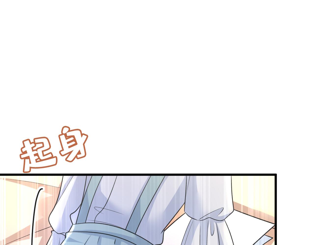 第458话 投资五个亿？！76