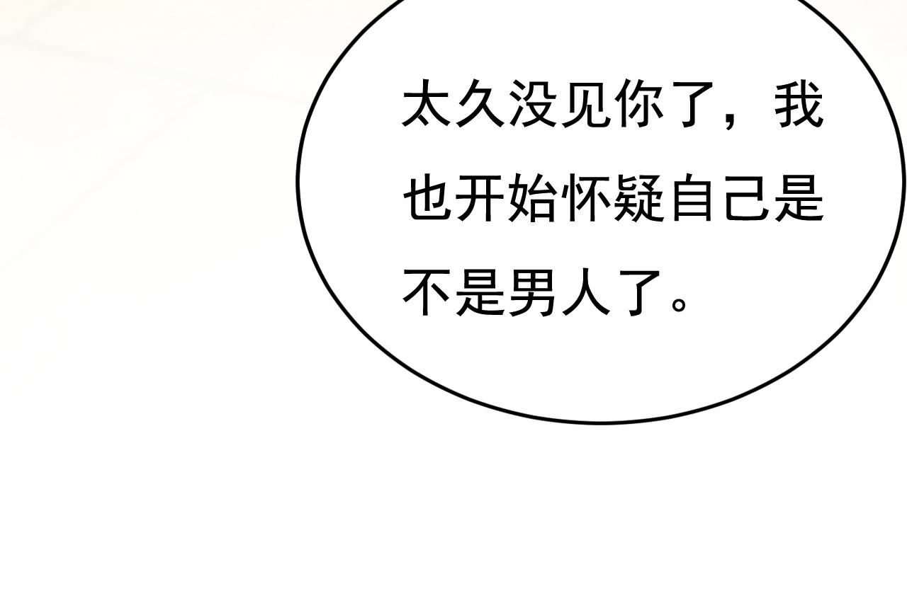 第511话你还要侮辱我多久4
