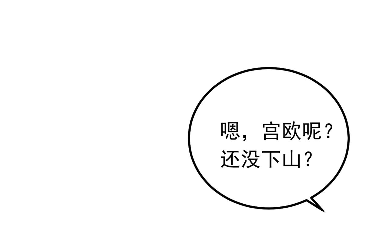 第404话 她是我的一切！97