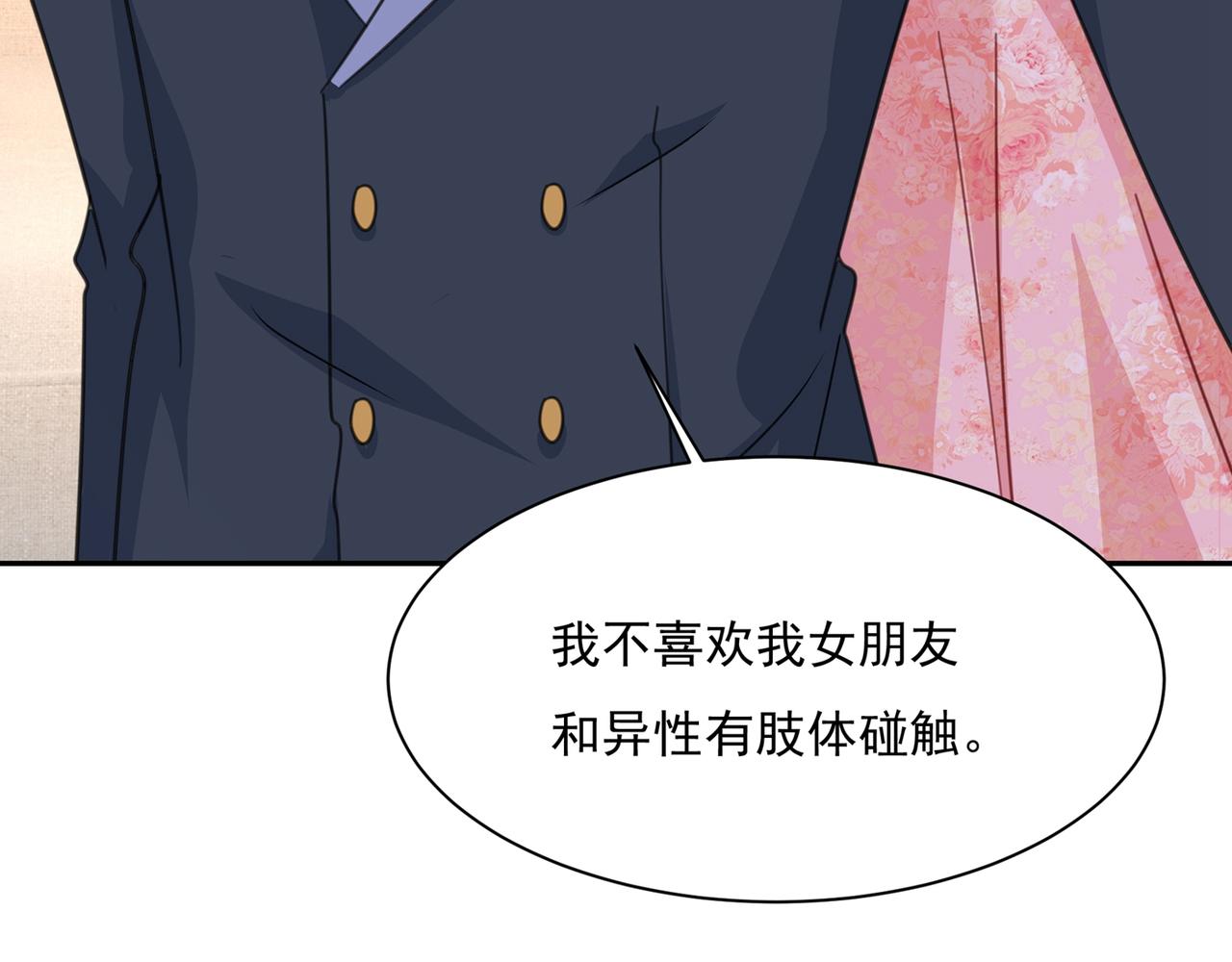 第338话 她遇上我就够了90