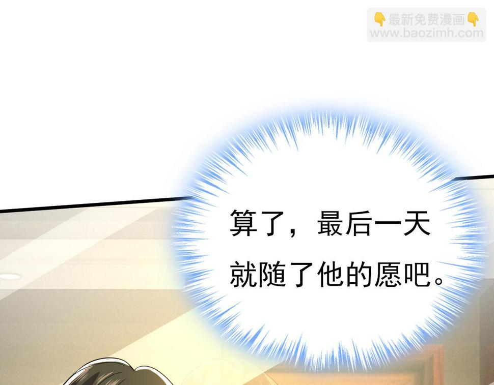 第565话 你给我刷牙4