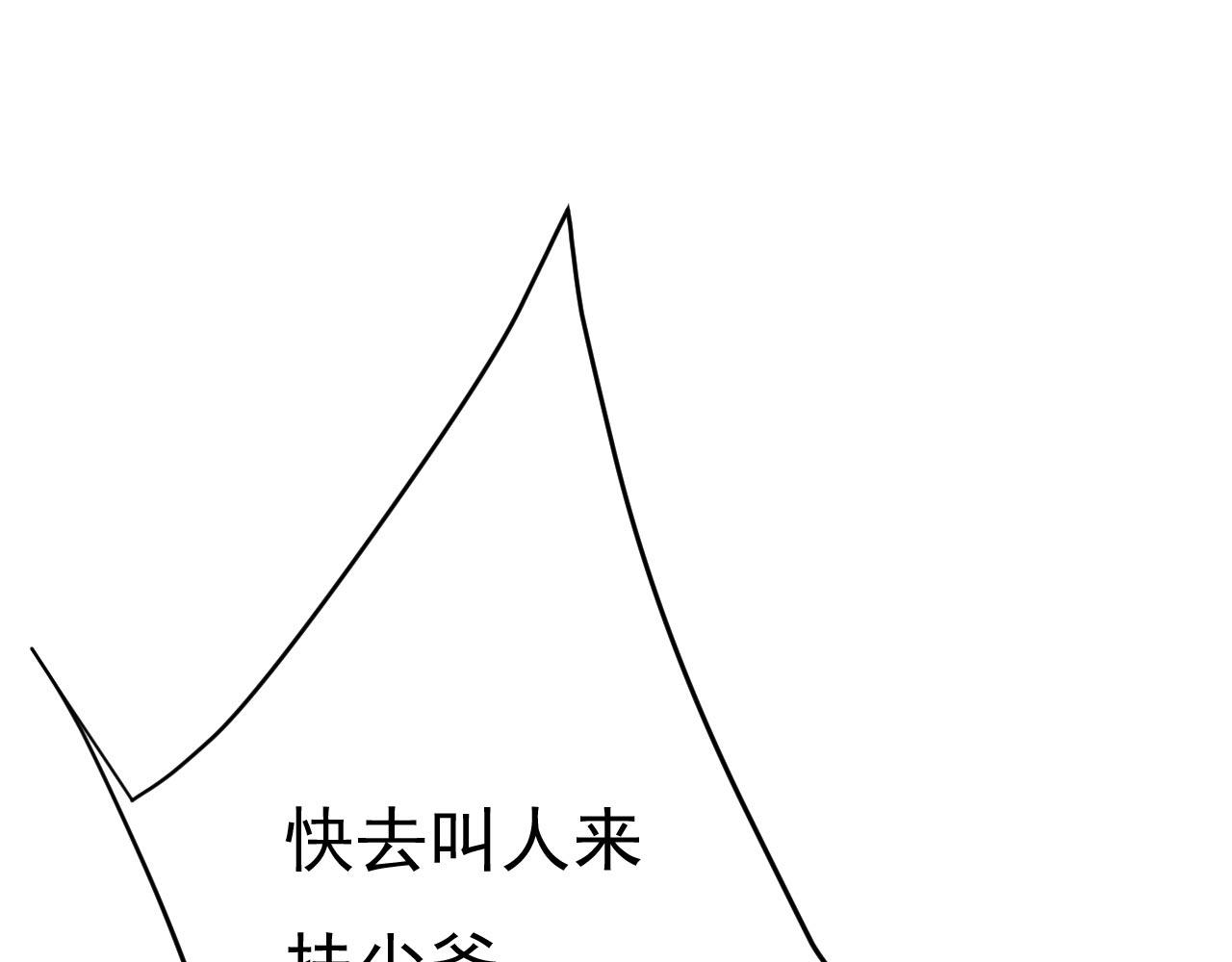 第501话我要时小念42