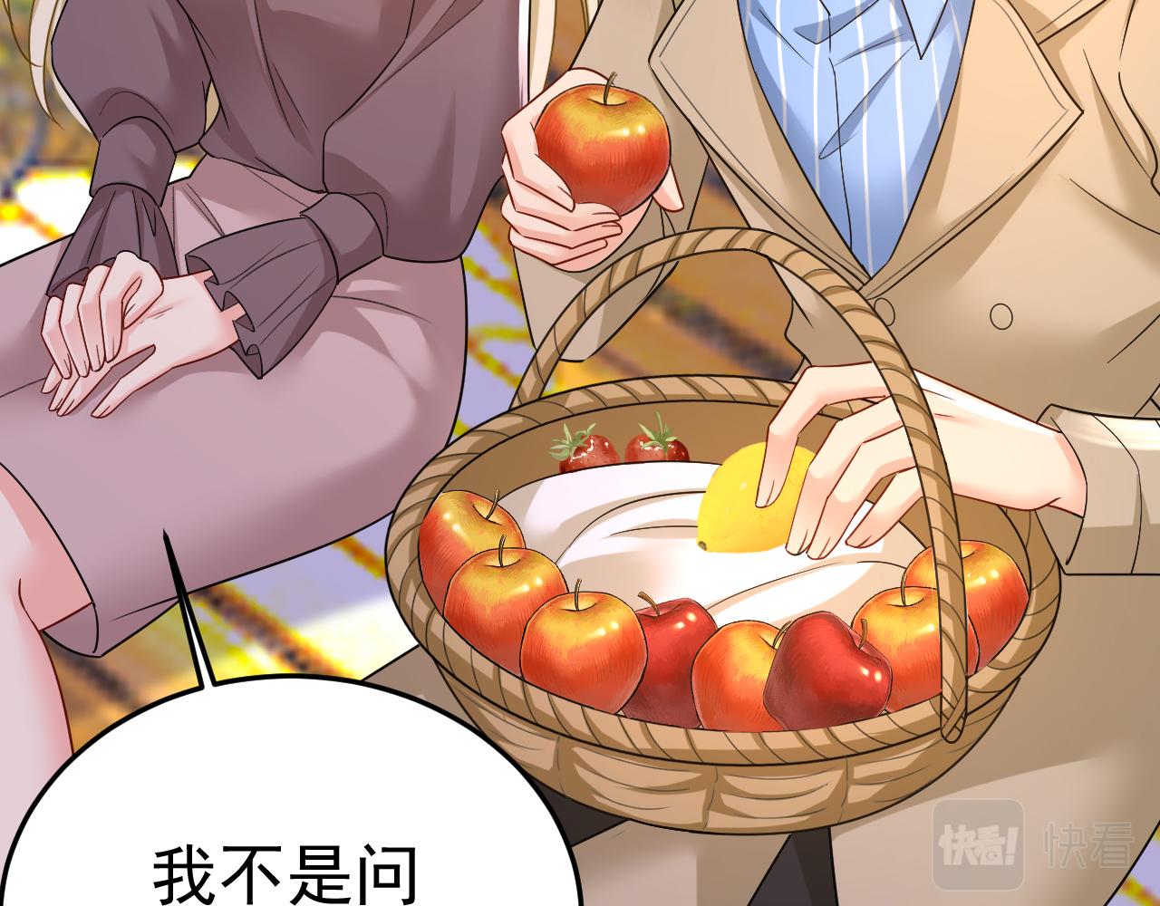 第533话 你的伤，还疼吗52