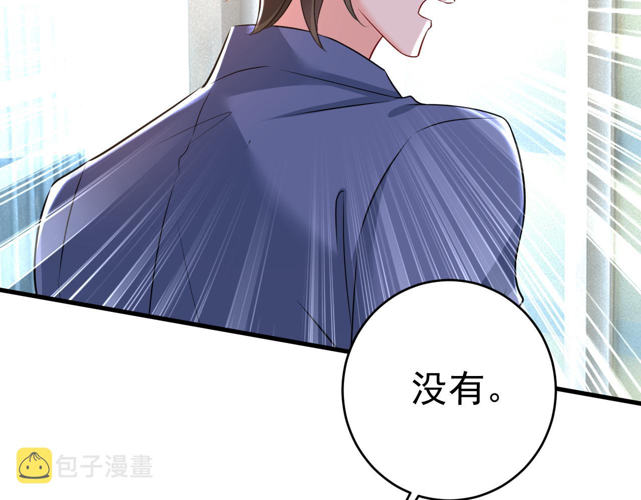 第456话 你算什么东西？77