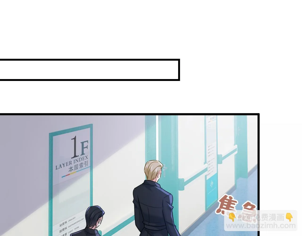 第581话 我去找他们要人！34