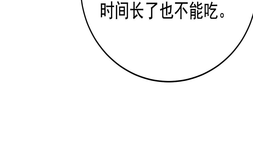 第566话 为什么给我口罩？105
