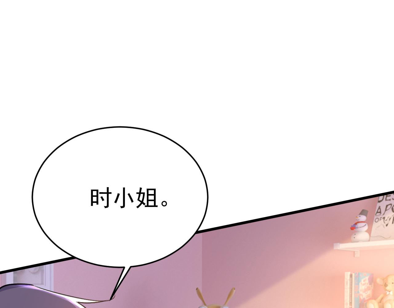 第502话我的儿子呢？81
