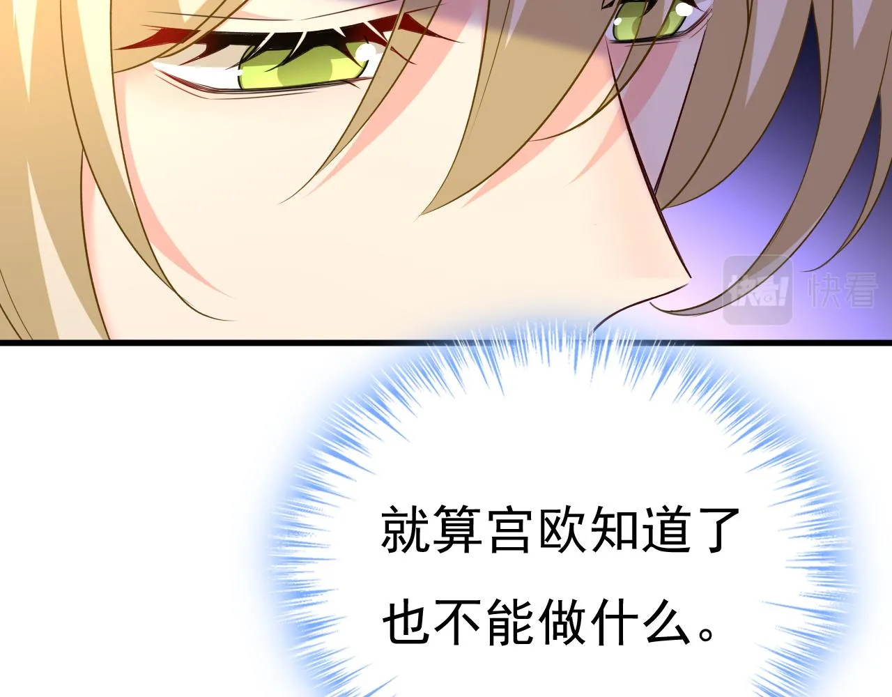 第576话 天之港是最安全的14