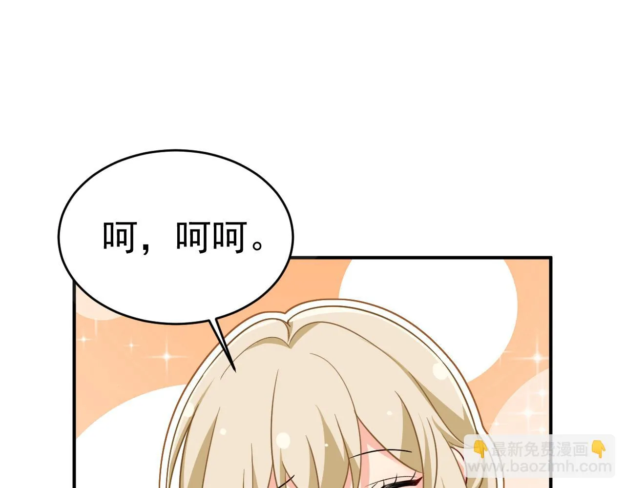 第592话 我母亲醒了？71