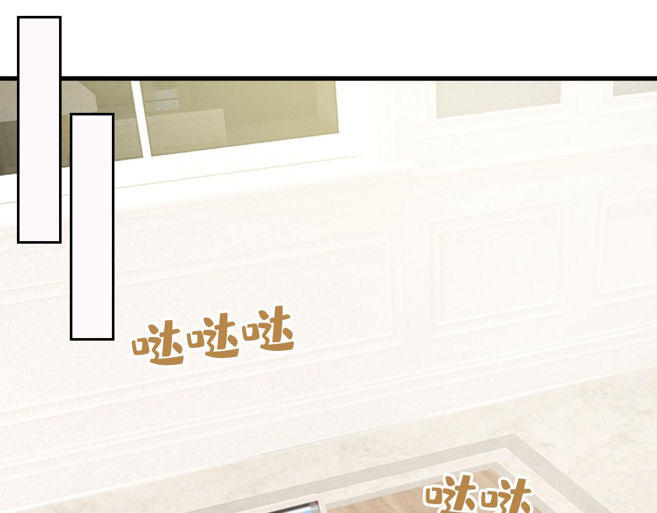 第514话电脑被黑了？！18