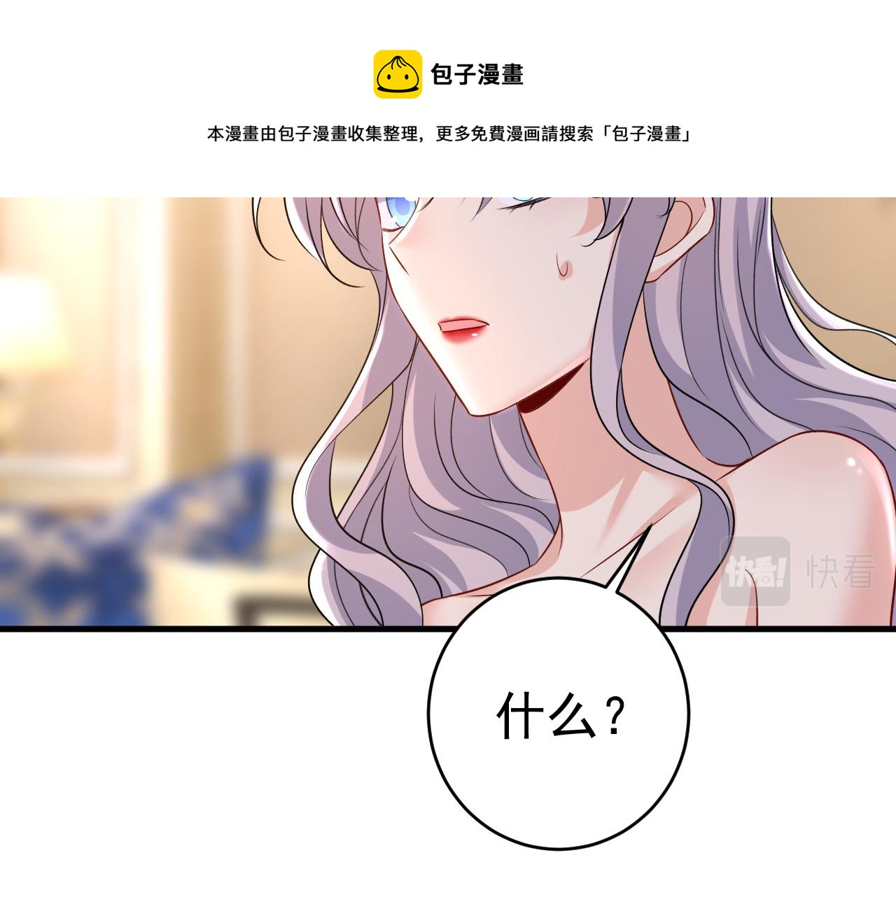 第469话 我后悔了72