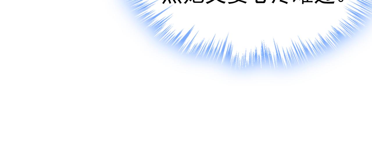 第538话 听说你有了新恋情？57