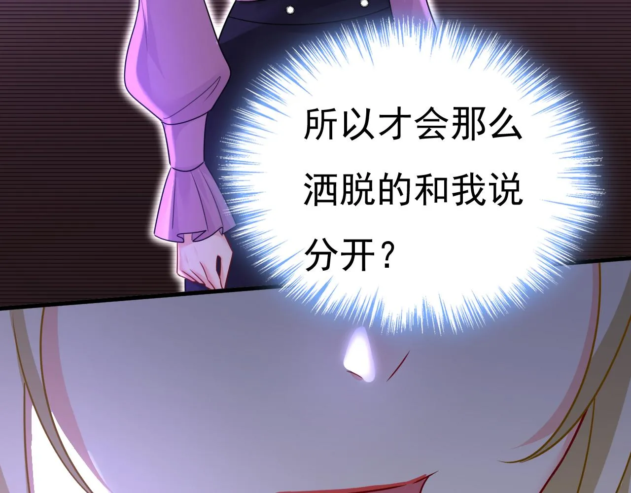 第580话 他一定不能出事！39