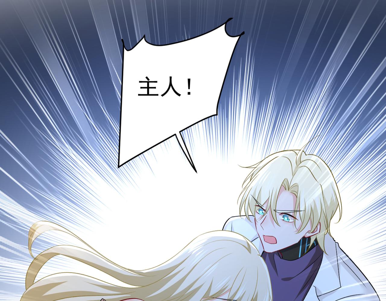第438话 谁都不能让我忘记她72