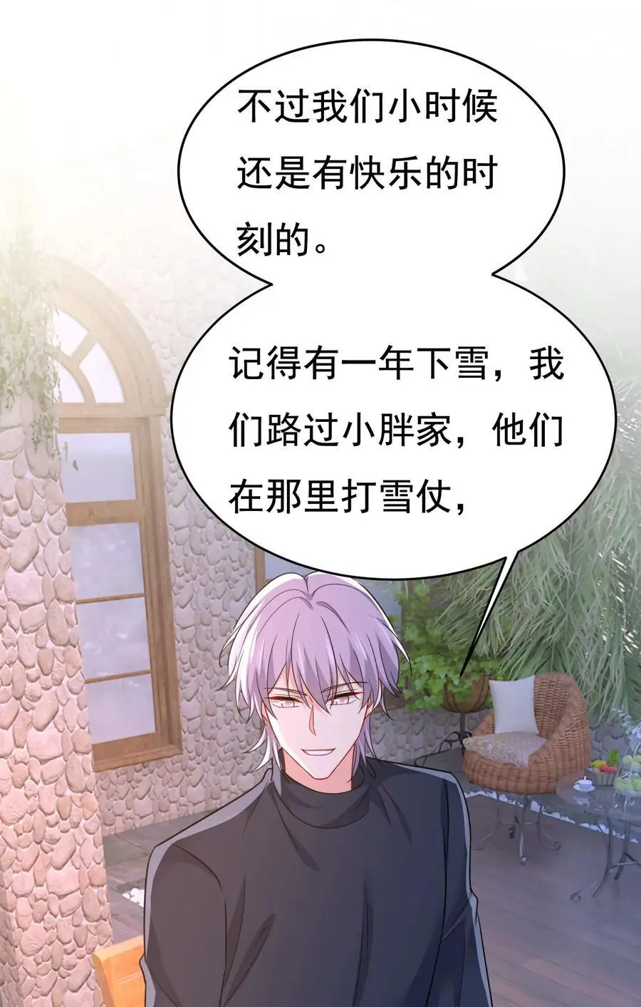 第655话 我只觉得你恶心31