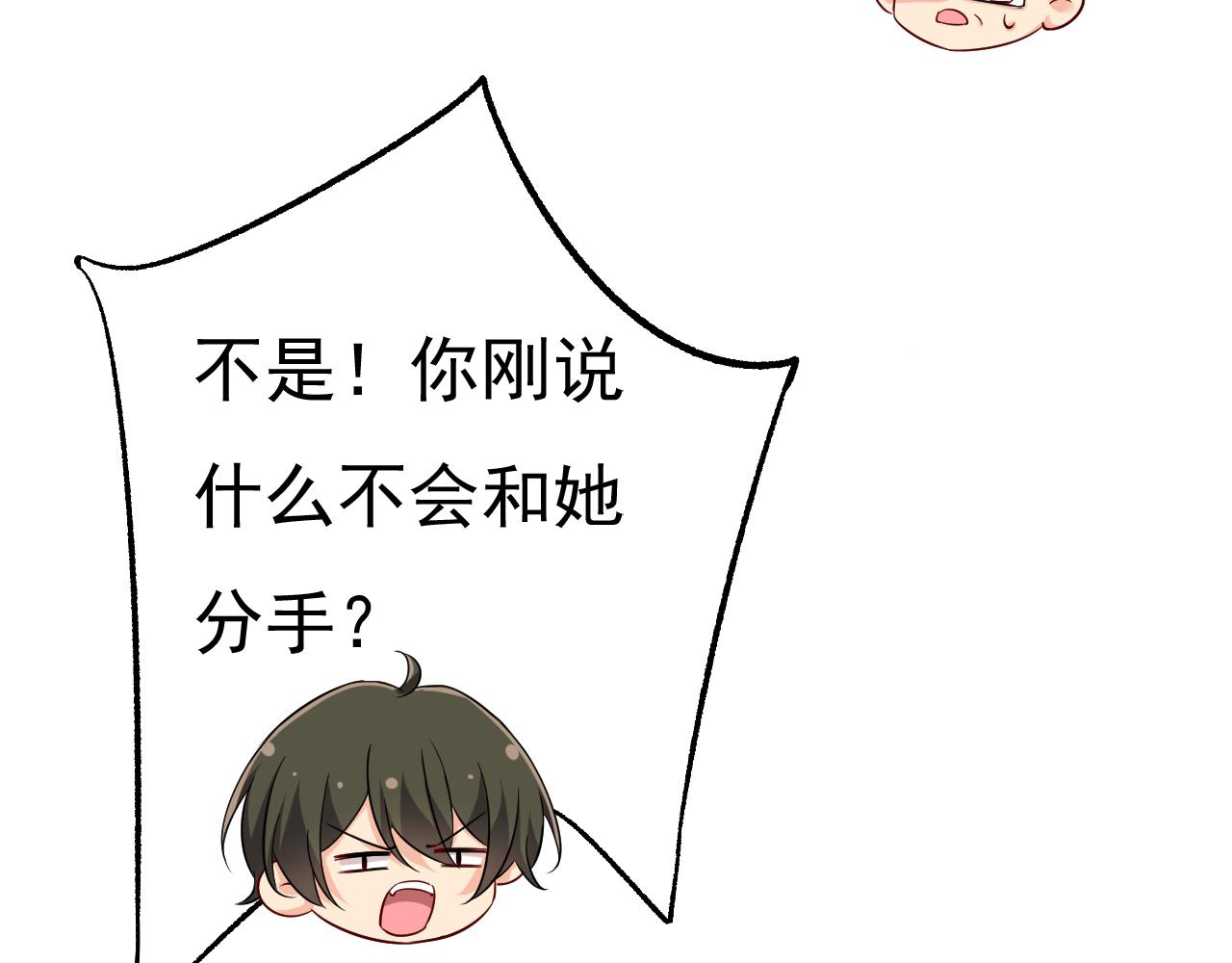 第469话 我后悔了10