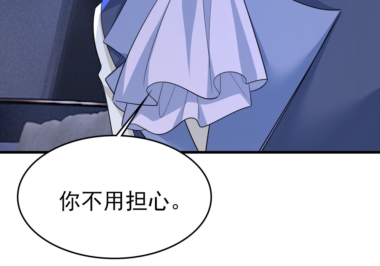 第553话 母亲，你别再说了67