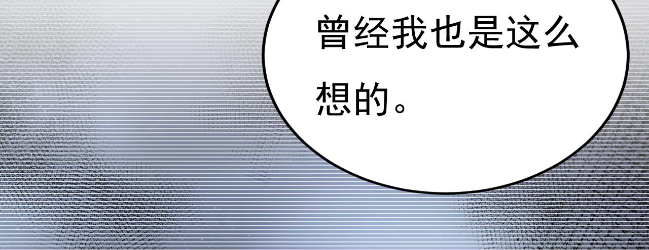 第508话这本漫画我不画了2