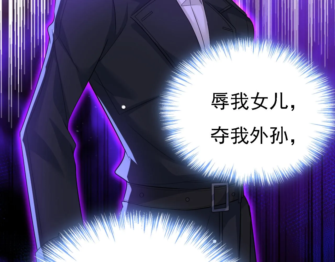 第581话 我去找他们要人！59