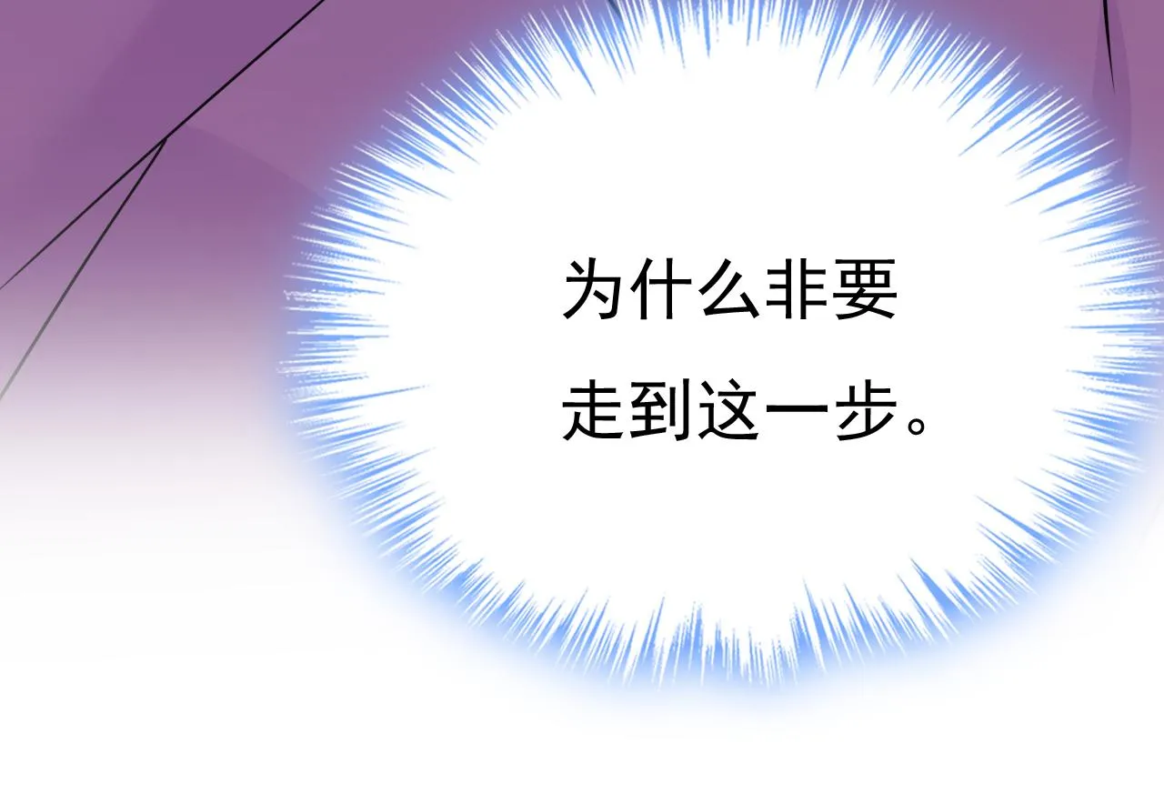 第586话 谁的葬礼？82