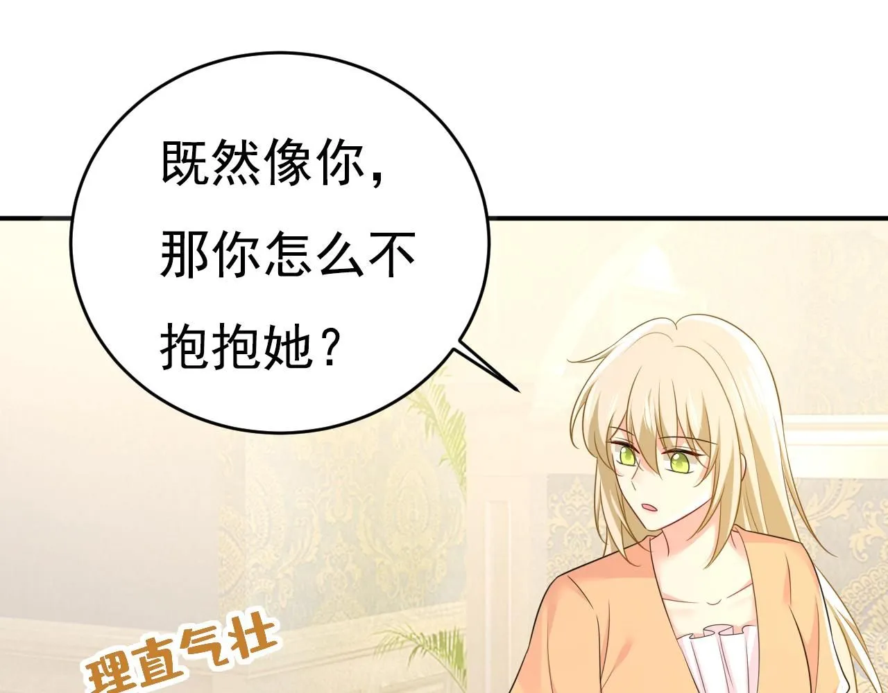 第627话 我想去见你父母15