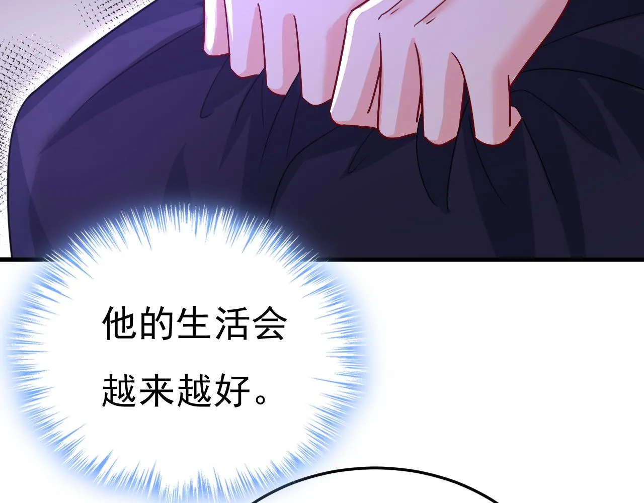 第579话 您想让我去见宫欧？54