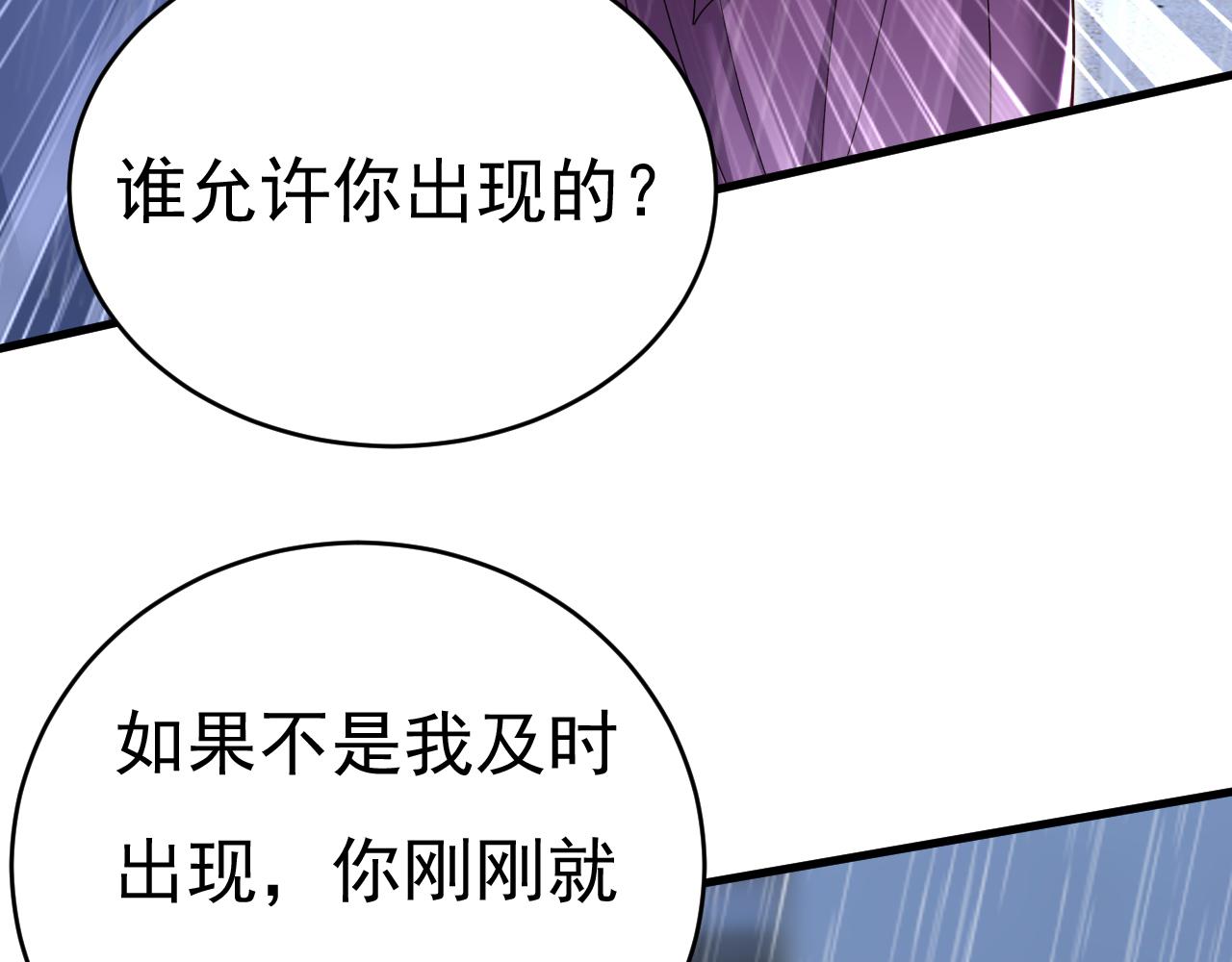 第464话 这一次，彻底死心了26