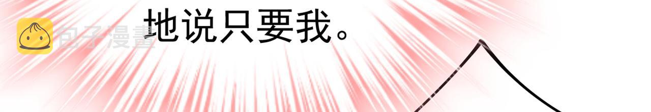 第376话 我只要她！46