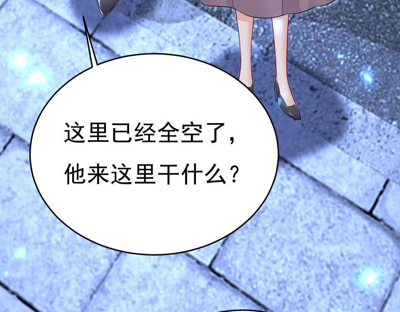 第614话 你们的回忆还真多！79