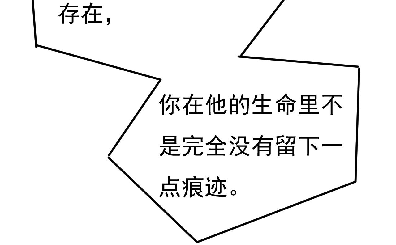 第537话 你为什么放不下？75