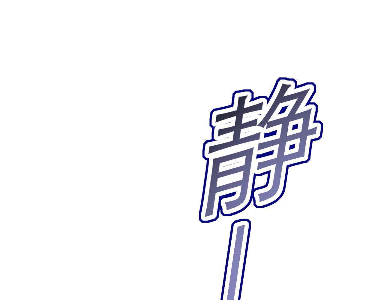 第418话 你能辞退莫娜吗？86