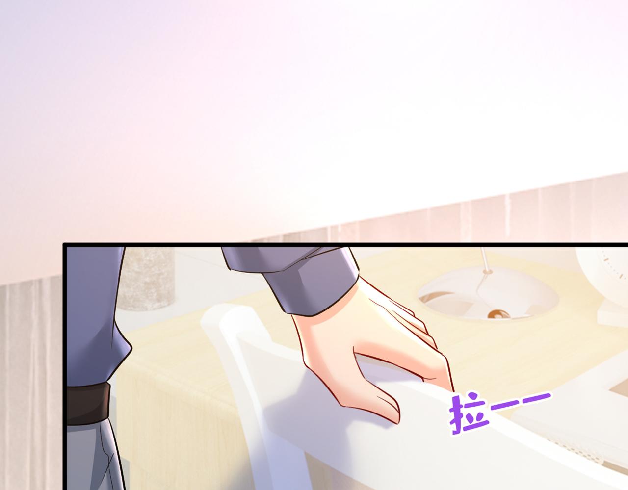 第447话 我偷吃？有证据吗16