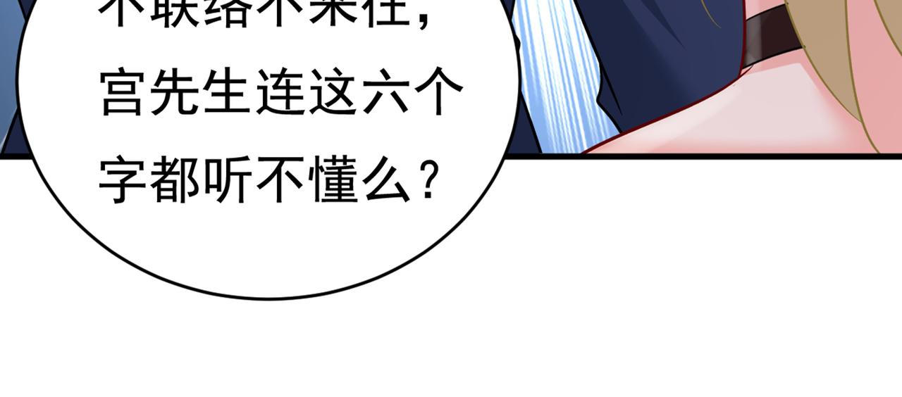 第435话 以后，不联络不来往43