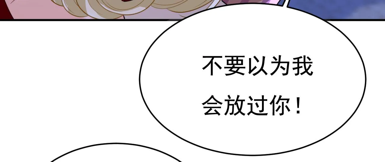 第597话 早上好，未婚夫2