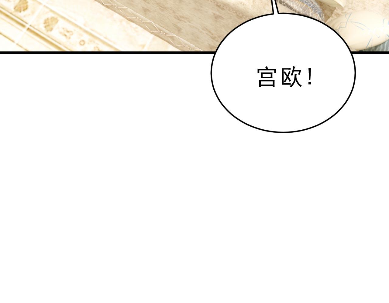 第487话 时小念是我绑的7