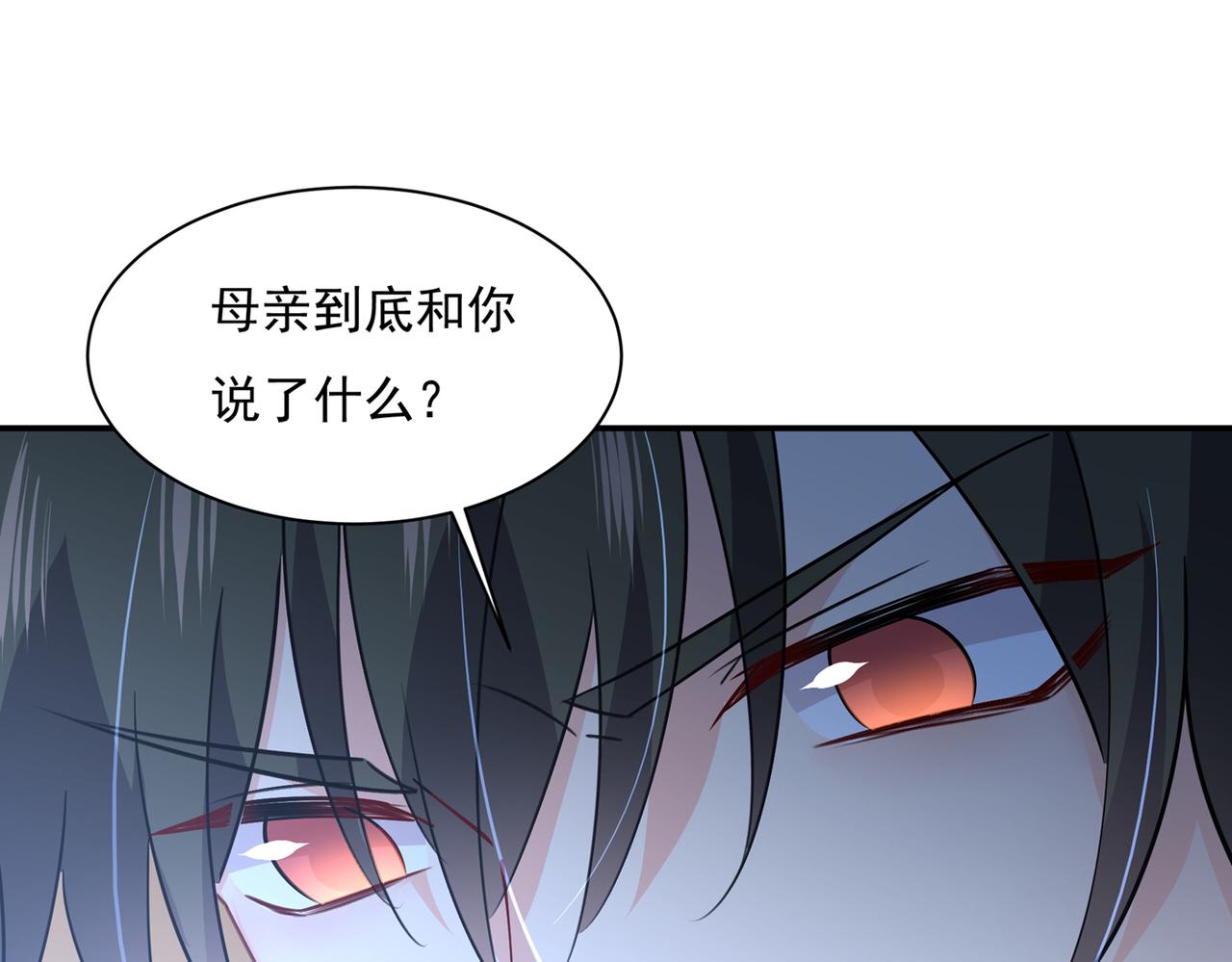 第361话 一起去看星星11
