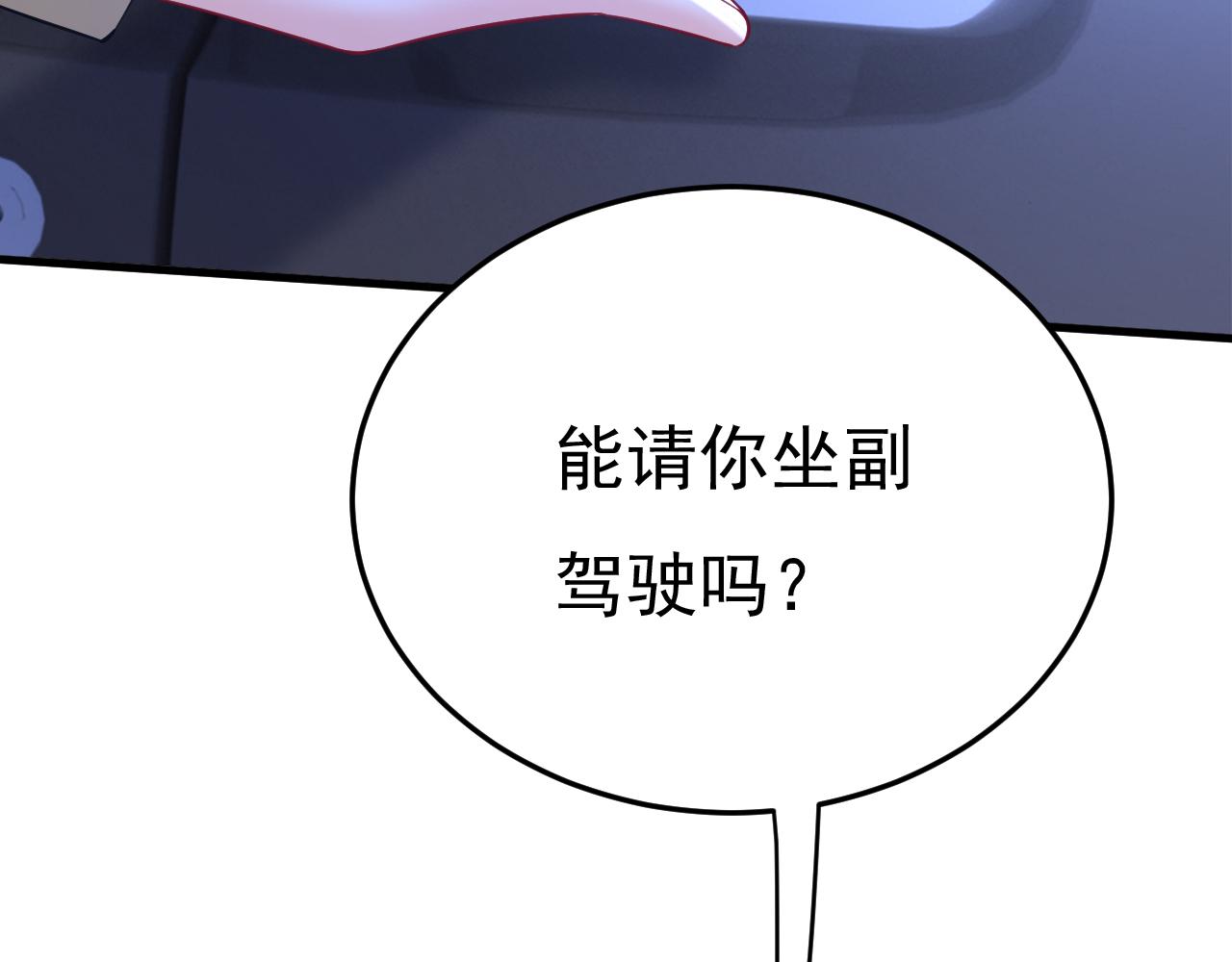 第521话 你为什么不来看我？49