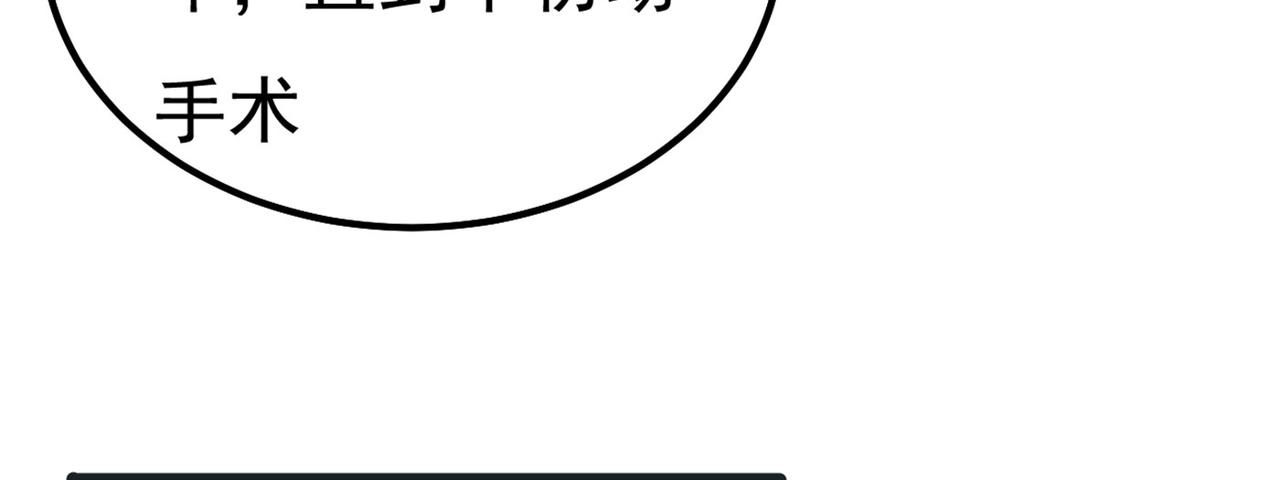 第371话 是我先喜欢千初的99