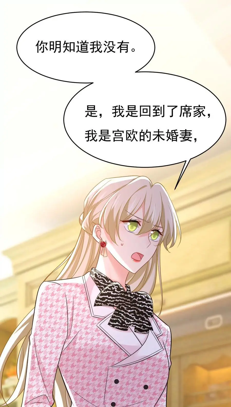 第656话 你已经变了31