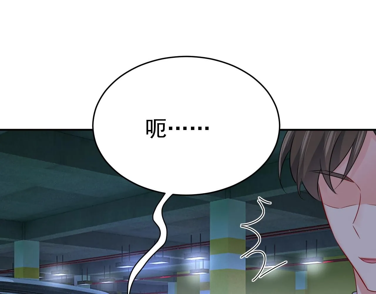 第630话 封管家出事了？！81
