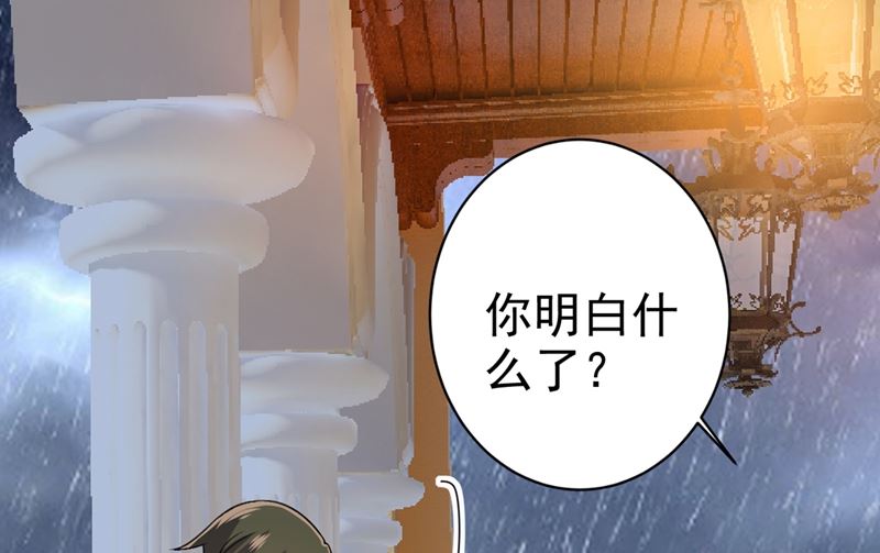 第300话 你是爱我的！54