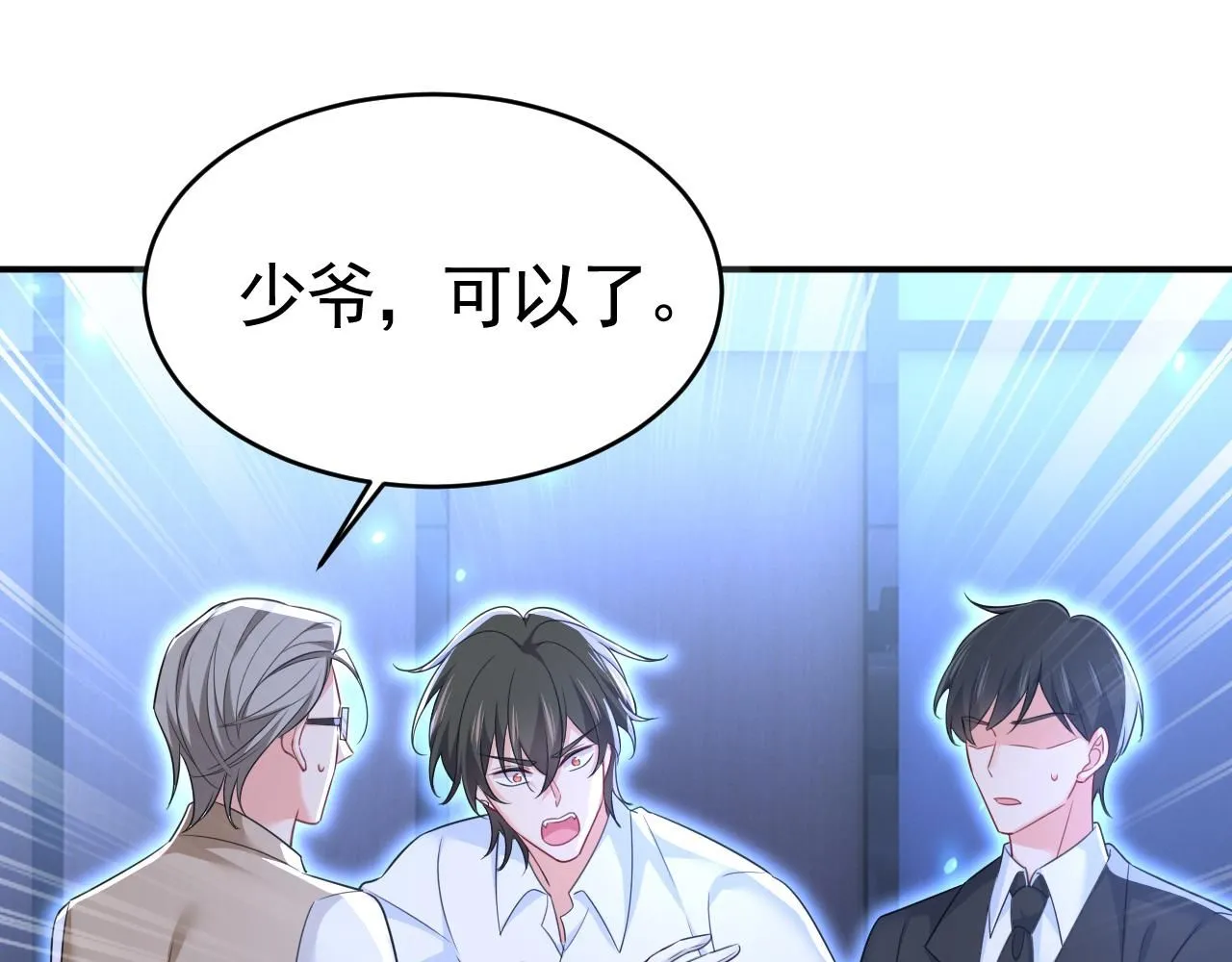 第618话 怎么会变成这样？11