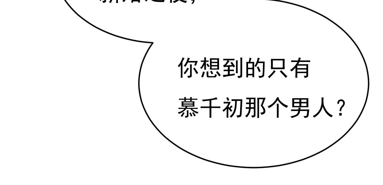 第594话 我会让你们加倍奉还81