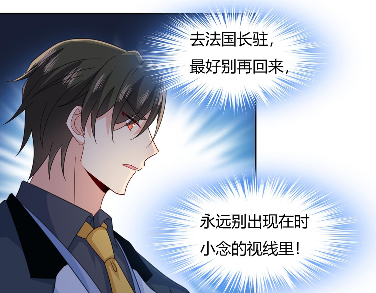 第340话 有些账我们一起算！24