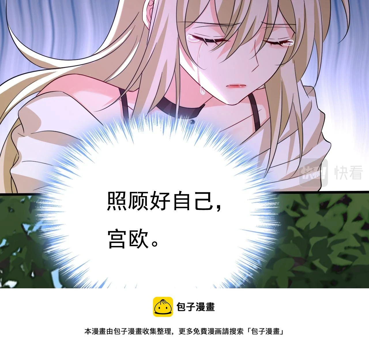 第561话 我放你自由49