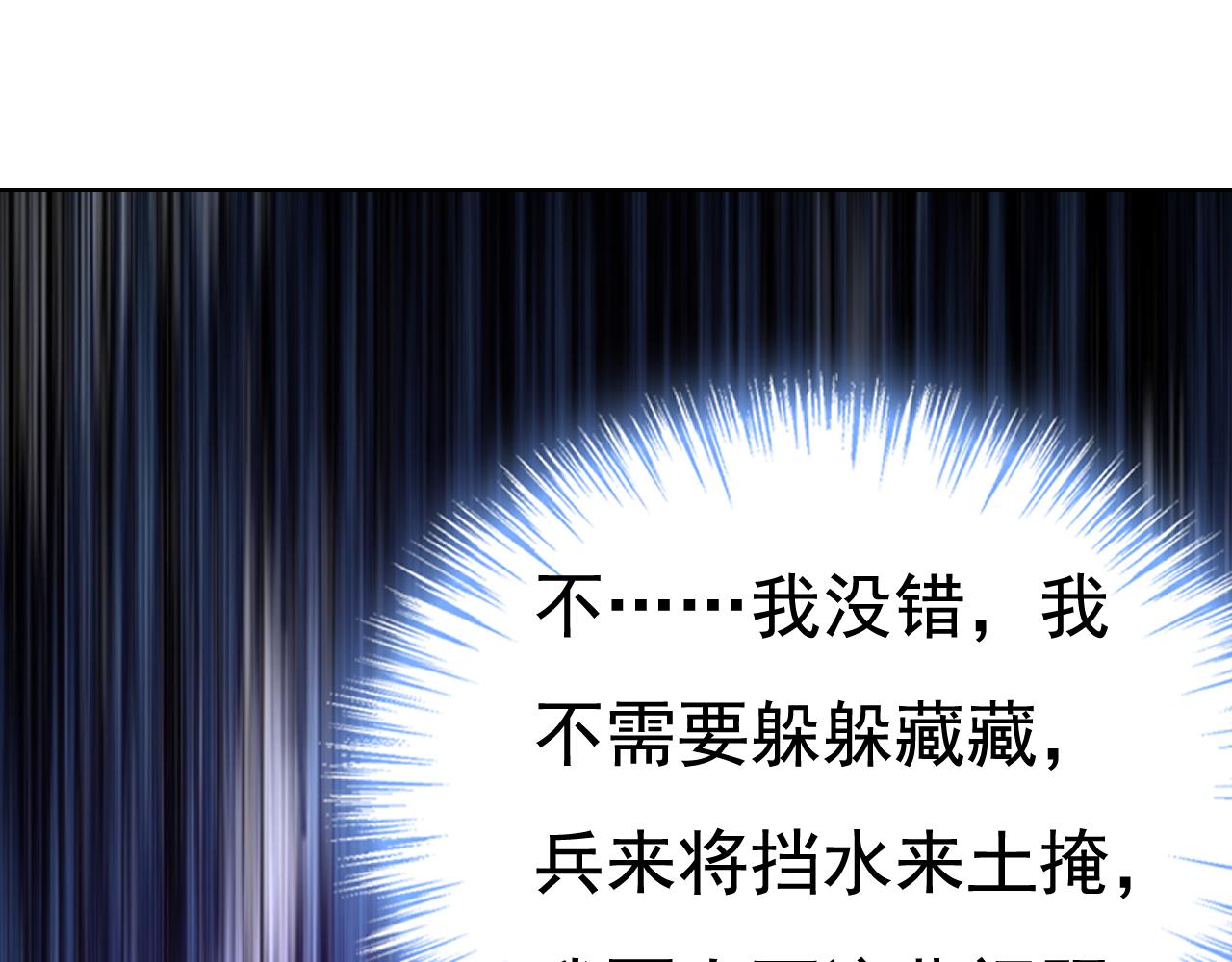第515话别去找他拿资料0