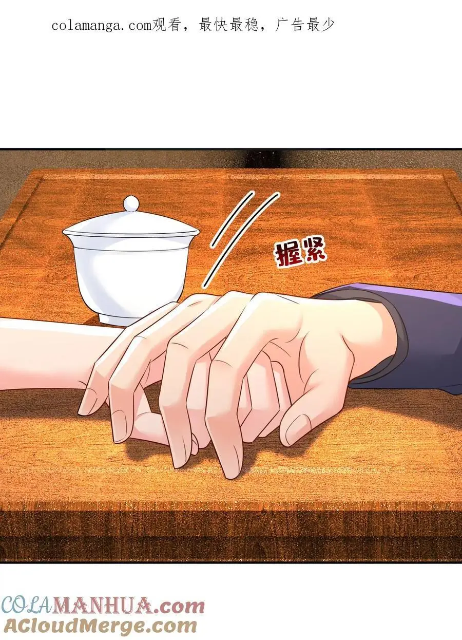 第634话 席钰的事是你说的？0