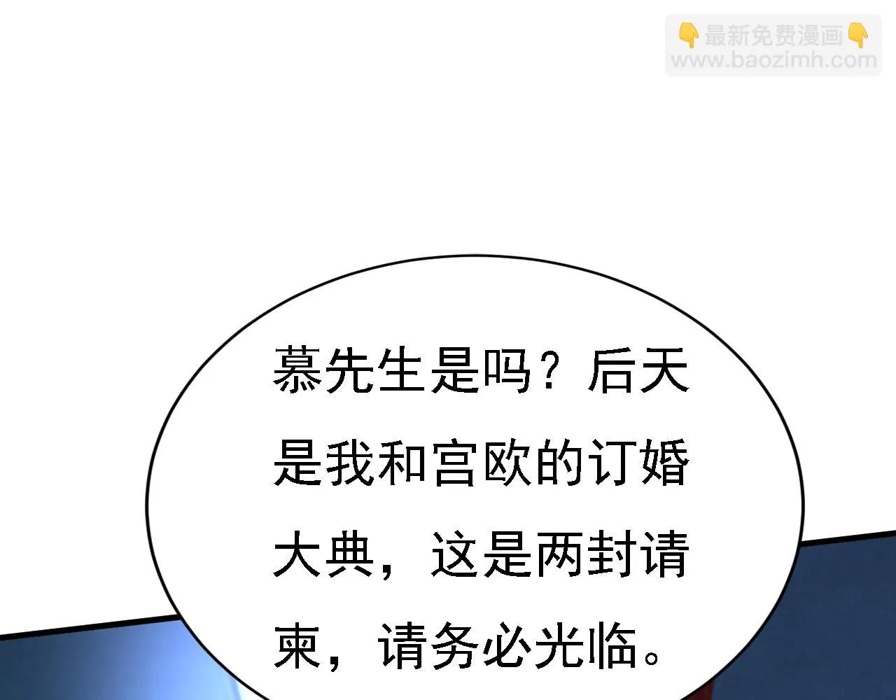 第577话 果然是你做的！9