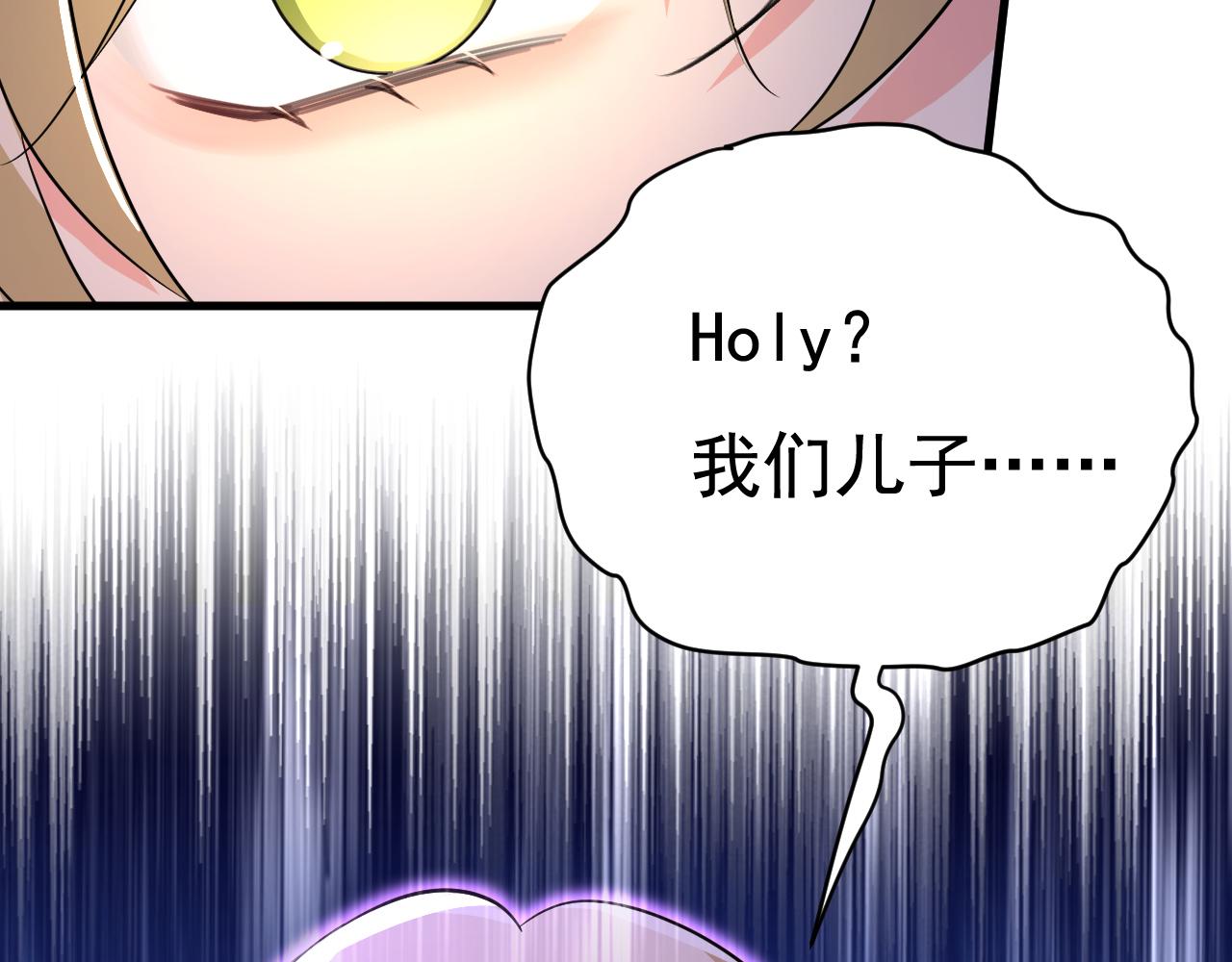 第529话 我该和他走下去吗1